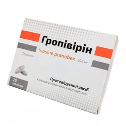 Гропивирин табл. 500 мг №20 в Серове и области фото
