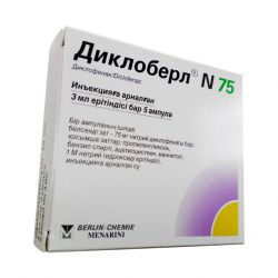 Диклоберл ампулы 75 мг 3 мл №5 в Серове и области фото