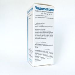 Эндометрин ваг. таб. 100мг №30 в Серове и области фото