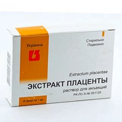 Плаценты экстракт ампулы 1мл 10шт в Серове и области фото
