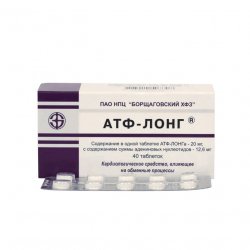 АТФ-лонг таблетки 20мг 40шт. в Серове и области фото