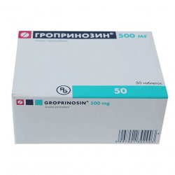 Гроприносин (Изопринозин) таблетки 500мг №50 в Серове и области фото
