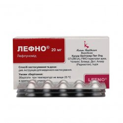 Лефно (Лефлуномид) таблетки 20мг N30 в Серове и области фото