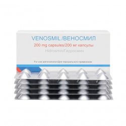 Веносмил 200 мг капсулы N60 в Серове и области фото