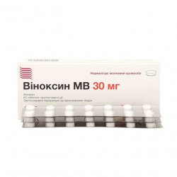 Виноксин МВ (Оксибрал) табл. 30мг N60 в Серове и области фото