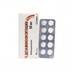 Дезаминоокситоцин таблетки 50ЕД N10 в Серове и области фото